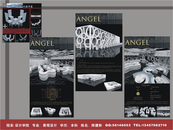 06景观陈建彬作品