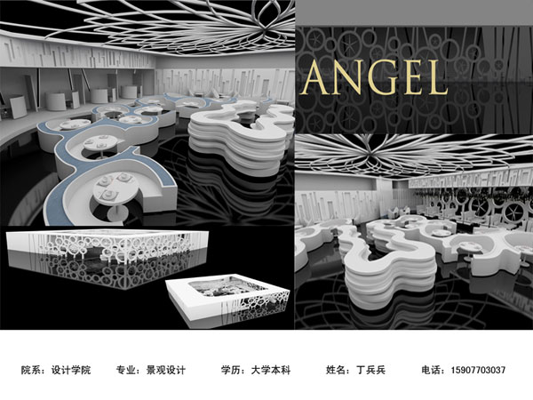 06景观丁兵兵作品