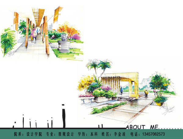 06景观李金凌作品