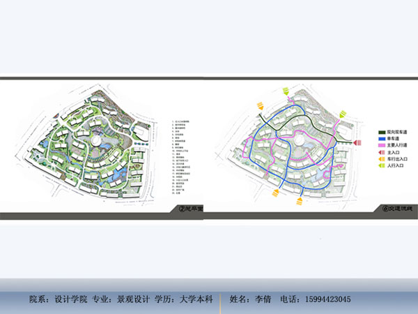 06景观李倩作品