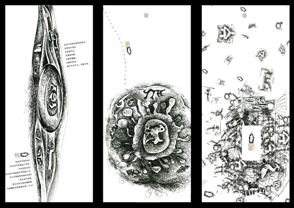 07书籍装帧王丹(研)作品