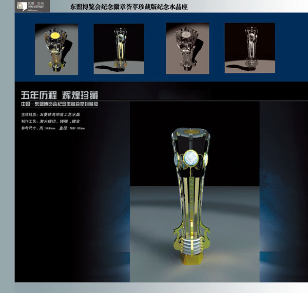 07研究生杨娟作品